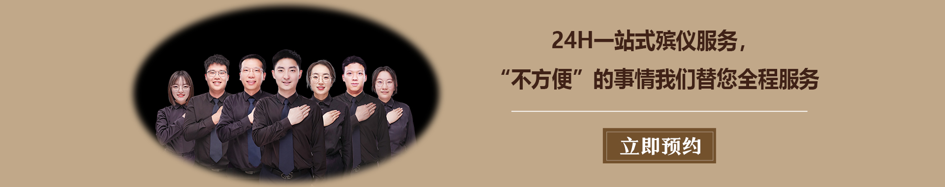 金絲楠陰沉木