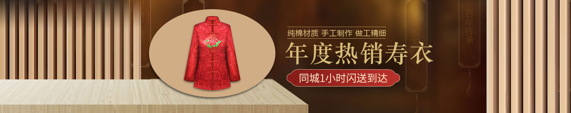金絲楠陰沉木