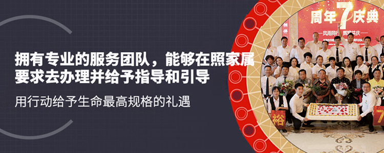 團(tuán)隊(duì)-許鲖鲖