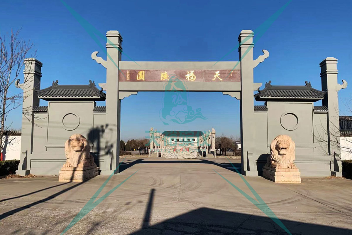 天津北辰-天福陵園