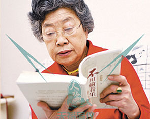 魏文華