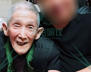 金文聲